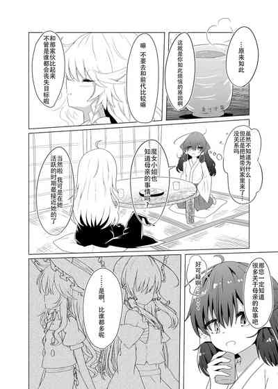 第41页图