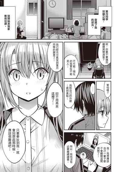 第161页图