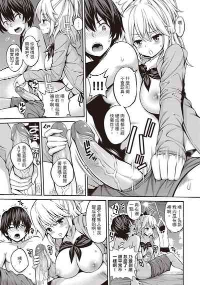 第29页图