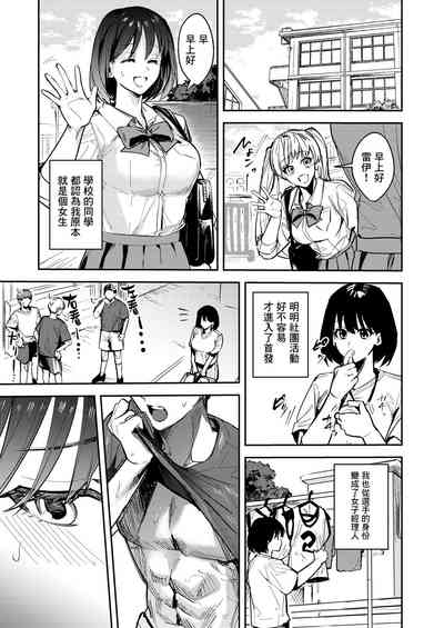 第5页图