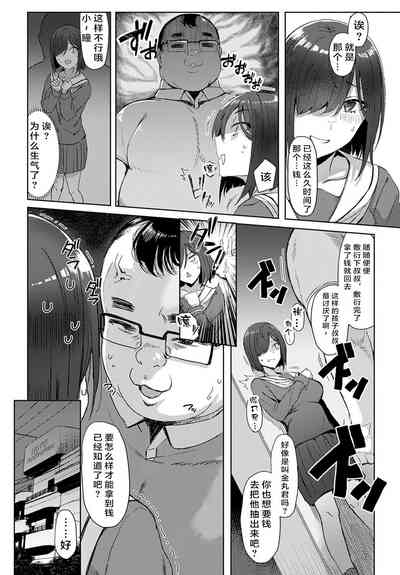 第5页图