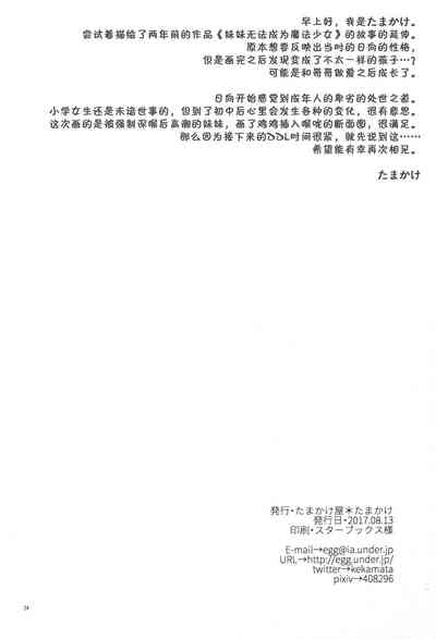 第25页图