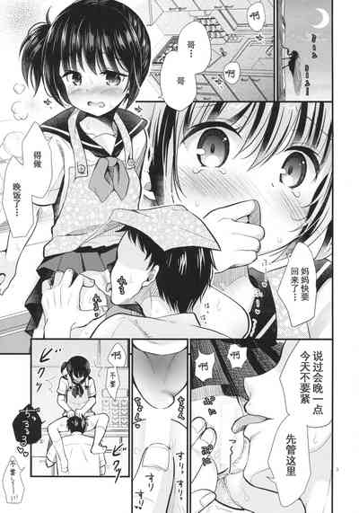 第5页图