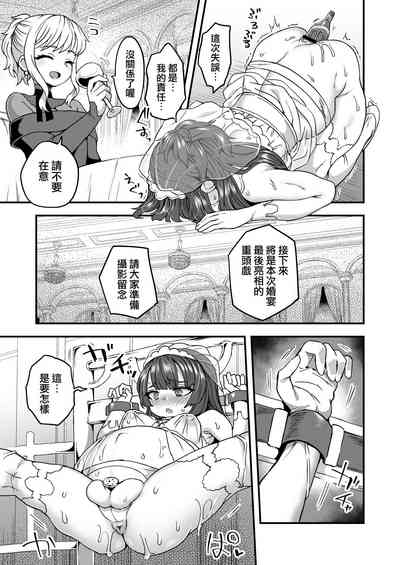 第33頁圖