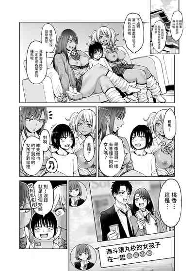第29頁圖