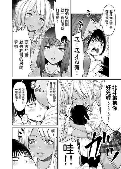 第5頁圖