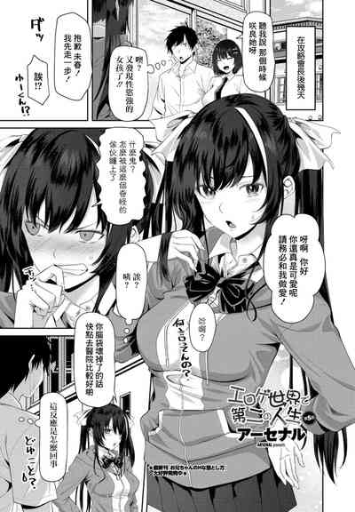 第1頁圖