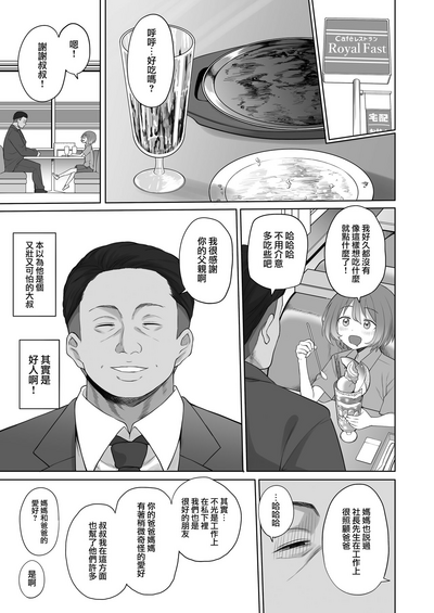 第9頁圖