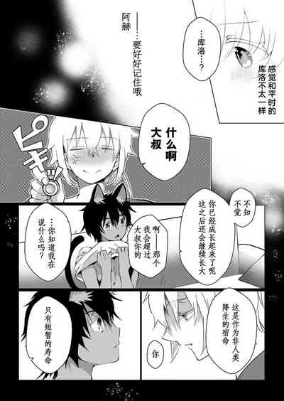 第133頁圖