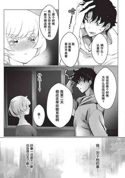 第93頁圖
