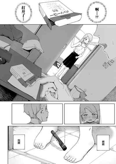 第17页图