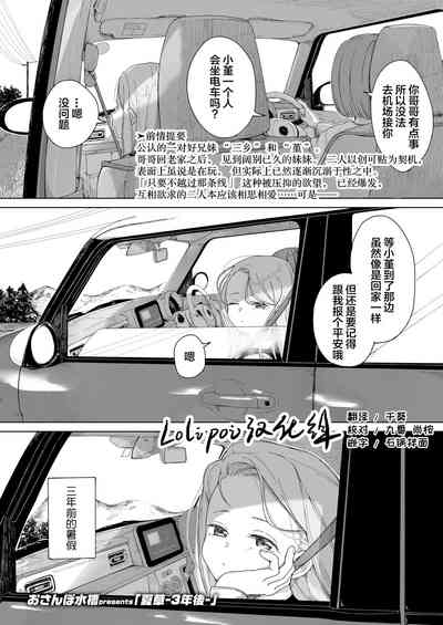 第1页图