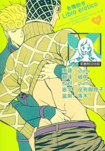 第1頁圖