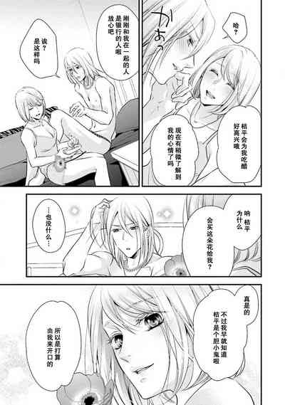 第29页图