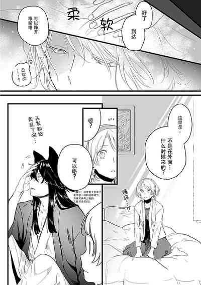 第13頁圖