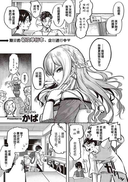 觸れて伝えて圖