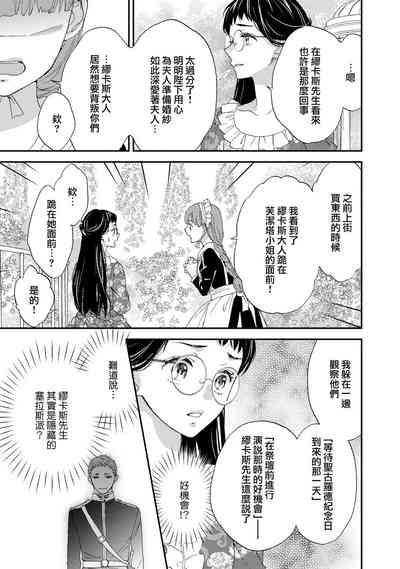 第101頁圖