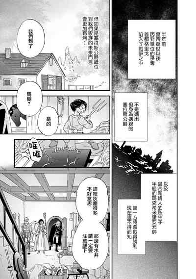 第13頁圖