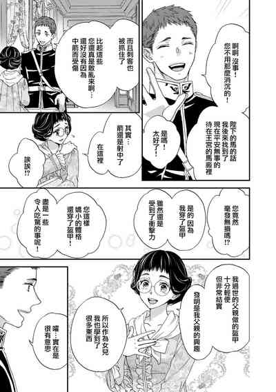 第65頁圖