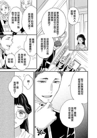 第69頁圖