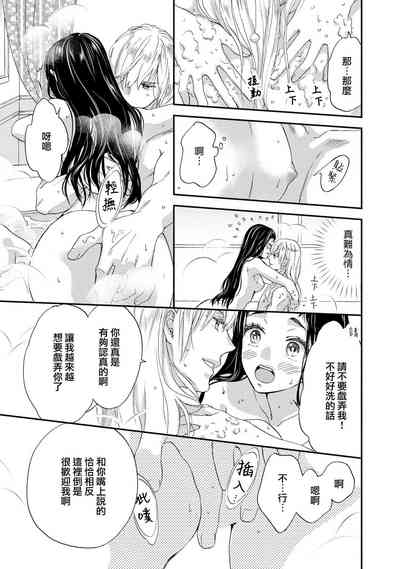 第73頁圖