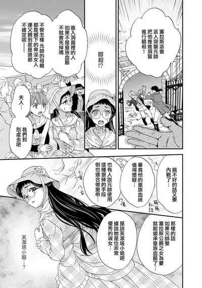 第77頁圖