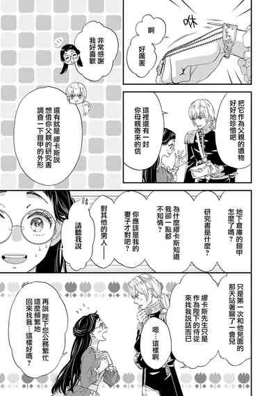 第81頁圖