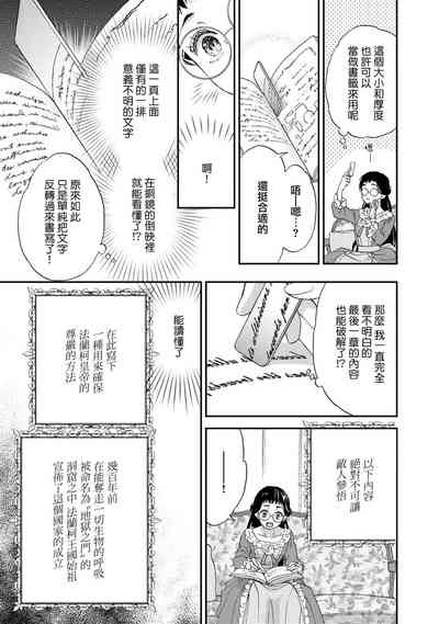 第85頁圖