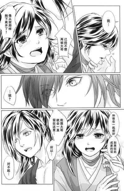 第29页图