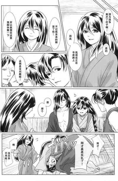 第9页图