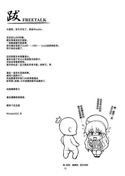 第17页图