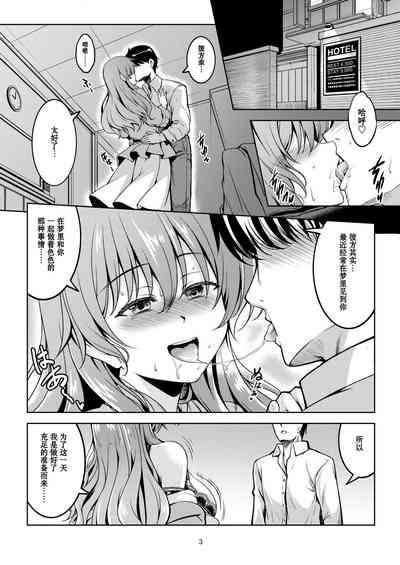 第5页图