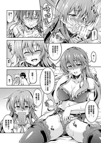 第9页图