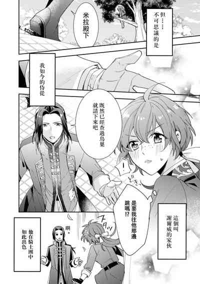 第5页图
