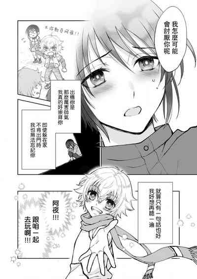 第21頁圖