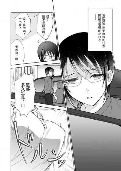 第5頁圖