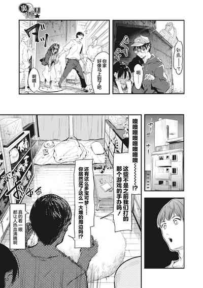 第9页图