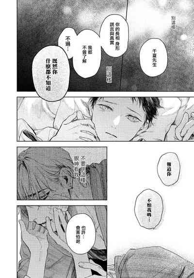 第105页图