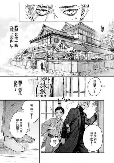 第21页图