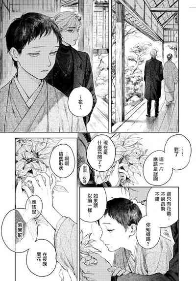 第25页图