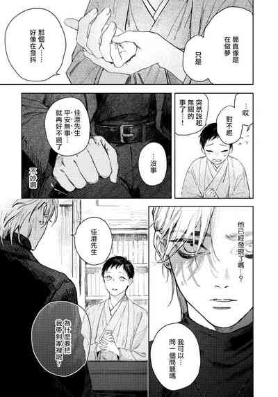 第33页图