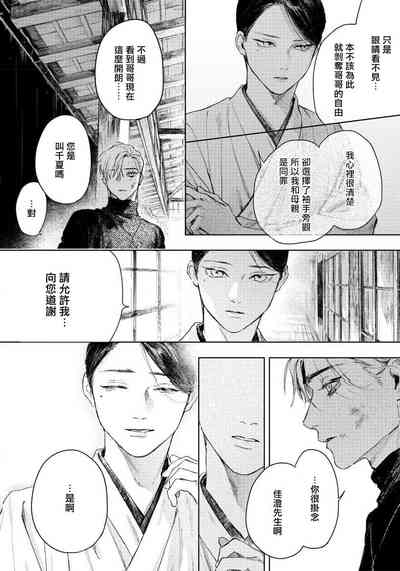 第85页图