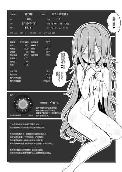 第21页图