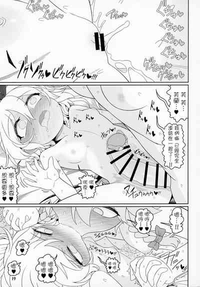 第17页图