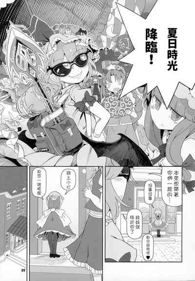 第5页图