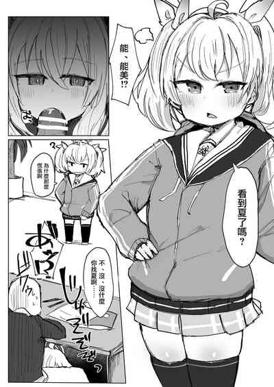 第5頁圖