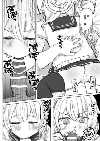 第9頁圖