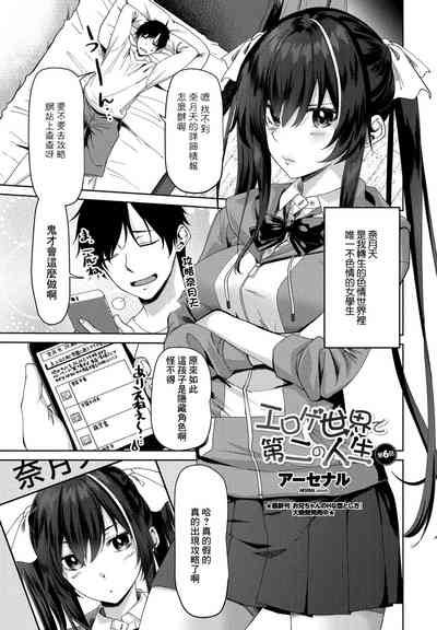 第1页图