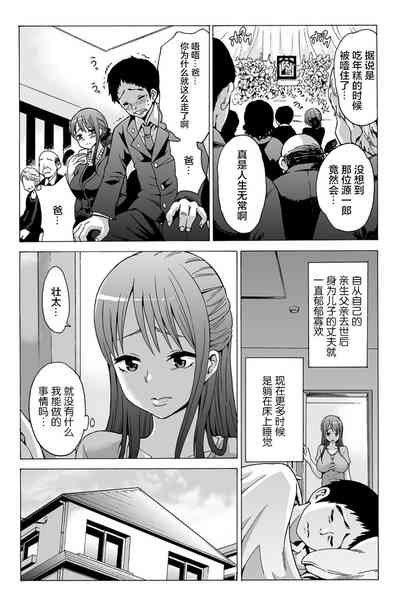 第5頁圖