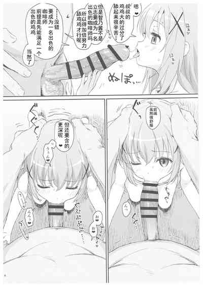 第5页图